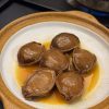 【加熱即食】即食10頭 溏心日本千葉網鮑(每隻計) #16000