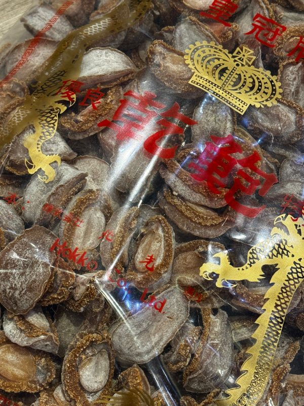 【加熱即食】即食溏心日本吉品鮑 XS(58頭) #15051