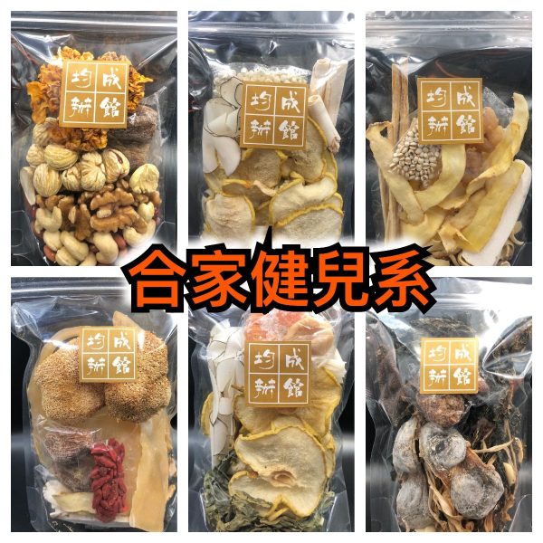 【湯包套裝】合家健兒系 (6個) #71042