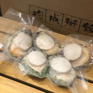 Abalone13.jpg 5-6頭澳洲青邊鮑 #14050
