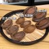 【加熱即食】即食10頭 溏心日本千葉網鮑(每隻計) #16000