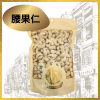 腰果仁