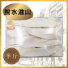 脫水淮山