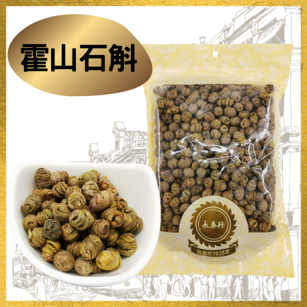 original-36.png 精選霍山石斛