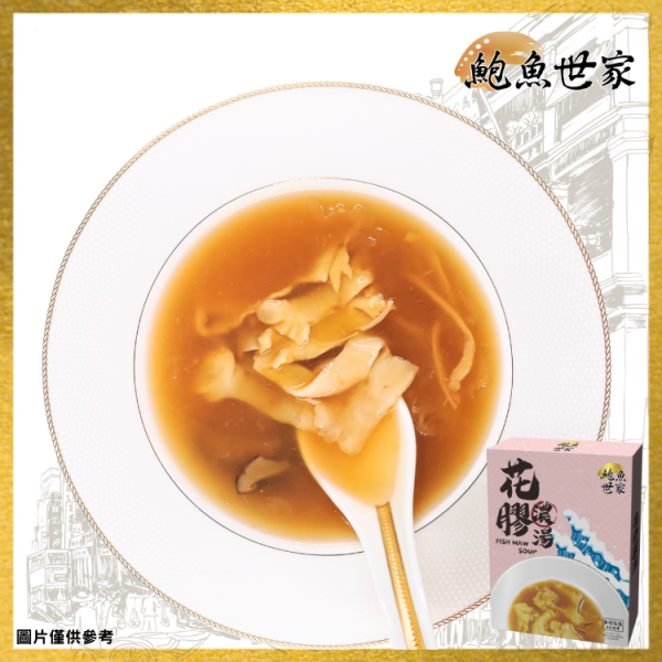 鮑魚世家-花膠濃湯