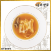 鮑魚世家-花膠濃湯