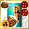 original-57.png 海中寶-鮑汁花菇扣鵝掌