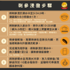original-63.png 【85/90支】日本北海道刺參