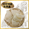 印尼特級乾燕盞