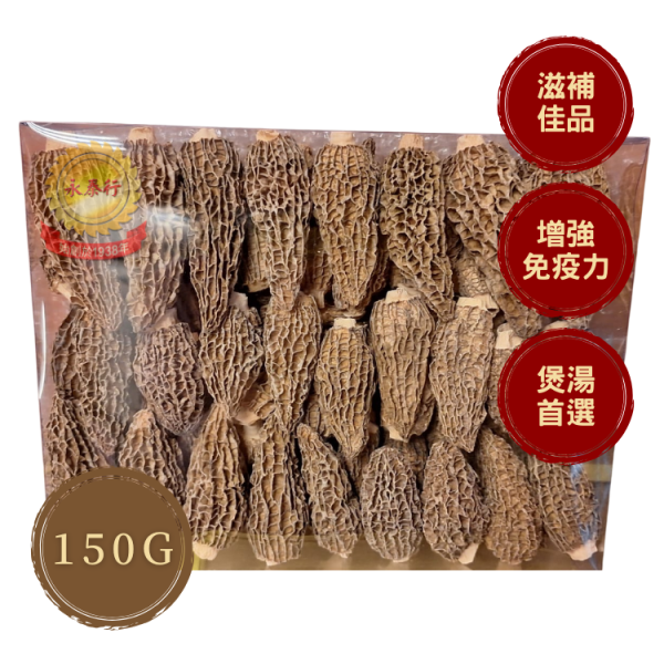 original-69.png 珍寶羊肚菌