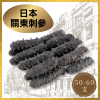 【50/60支】日本關東刺參