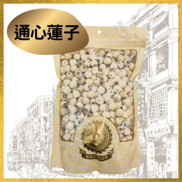 original-72.png 通心蓮子