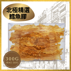 original-76.png 北極精選鱈魚膠