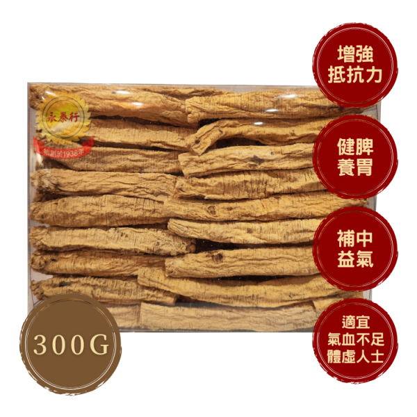 original-79.png 黨參