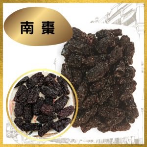 original-80.png 特級南棗