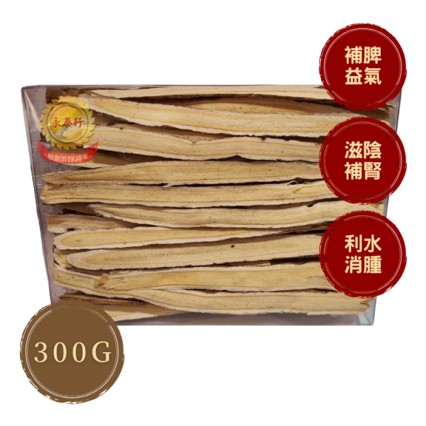 original-84.png 精選黑淦芪