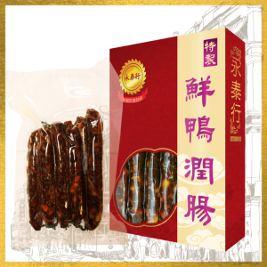 original-91.png 海王牌-特製鮮鴨潤腸 1磅裝/盒