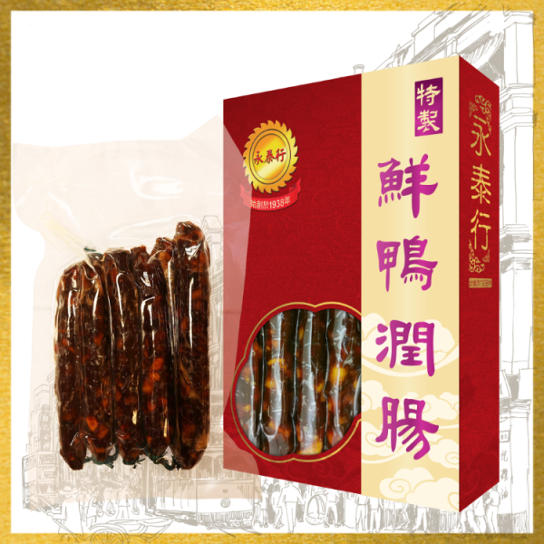 original-91.png 海王牌-特製鮮鴨潤腸 1磅裝/盒