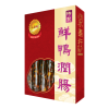 original-92.png 海王牌-特製鮮鴨潤腸 1磅裝/盒