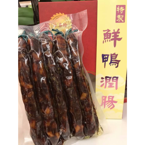 original-93.png 海王牌-特製鮮鴨潤腸 1磅裝/盒