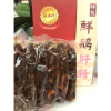 original-96.png 海王牌-特製鮮鵝肝腸 1磅裝/盒