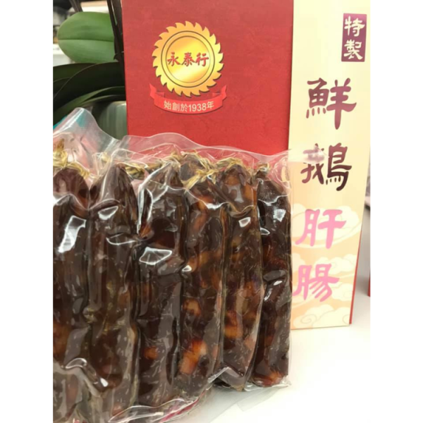 original-96.png 海王牌-特製鮮鵝肝腸 1磅裝/盒