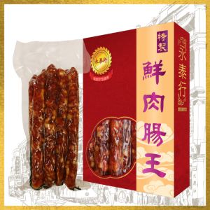 海王牌-特製鮮肉腸王 1磅裝/盒